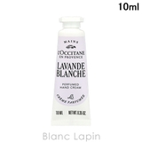 ロクシタン ラヴァンドブランシュ ホワイトラベンダーパフュームドハンドクリーム | BLANC LAPIN | 詳細画像1 