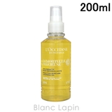 ロクシタン イモーテルプレシューズリッチクレンジングオイル 200ml | BLANC LAPIN | 詳細画像1