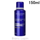 ロクシタン LOCCITANE | BLANC LAPIN | 詳細画像1