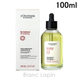 ロクシタン インテンシヴリペア ヘアオイル 100ml | BLANC LAPIN | 詳細画像1