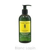 ロクシタン シトラスヴァーベナ シャンプー ホテルアメニティ 300ml | BLANC LAPIN | 詳細画像1 