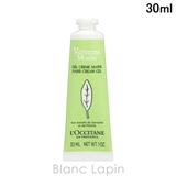 ロクシタン ミントヴァーベナ ソルベハンドクリーム 30ml | BLANC LAPIN | 詳細画像1
