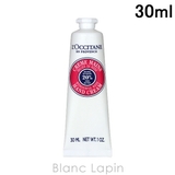ロクシタン シアハンドクリームローズハート 30ml | BLANC LAPIN | 詳細画像1