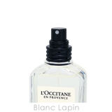 ロクシタン シダージャンジャンブル セドラオム EDT 50ml | BLANC LAPIN | 詳細画像4