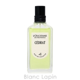 ロクシタン セドラ EDT 50ml | BLANC LAPIN | 詳細画像2