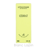 ロクシタン セドラ EDT 50ml | BLANC LAPIN | 詳細画像5