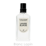 ロクシタン ラヴァンドブランシュ ホワイトラベンダー EDT 50ml | BLANC LAPIN | 詳細画像2 