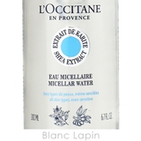 ロクシタン シアピュアモイスチャークレンジングウォーター 200ml | BLANC LAPIN | 詳細画像4