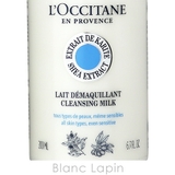 ロクシタン シアピュアモイスチャークレンジングミルク 200ml | BLANC LAPIN | 詳細画像4