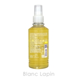 ロクシタン イモーテルプレシューズリッチクレンジングオイル 200ml | BLANC LAPIN | 詳細画像2
