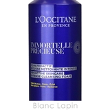 ロクシタン LOCCITANE | BLANC LAPIN | 詳細画像4