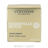 ロクシタン LOCCITANE イモーテルディヴァインクリーム | BLANC LAPIN | 詳細画像4
