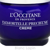 ロクシタン LOCCITANE イモーテルプレシューズクリーム | BLANC LAPIN | 詳細画像3 