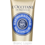 ロクシタン LOCCITANE シアネイルオイル | BLANC LAPIN | 詳細画像4