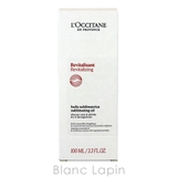 ロクシタン インテンシヴリペア ヘアオイル 100ml | BLANC LAPIN | 詳細画像4