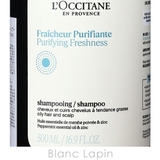 ロクシタン ピュアフレッシュシャンプー 500ml | BLANC LAPIN | 詳細画像4 