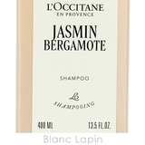 ロクシタン ジャスミンベルガモットシャンプー ホテルアメニティ 400ml | BLANC LAPIN | 詳細画像4 