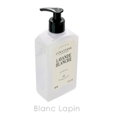 ロクシタン ホワイトラベンダーシャンプー ホテルアメニティ 400ml | BLANC LAPIN | 詳細画像2 