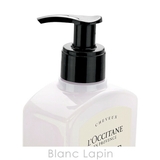 ロクシタン ホワイトラベンダーシャンプー ホテルアメニティ 400ml | BLANC LAPIN | 詳細画像3 