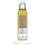 ロクシタン LOCCITANE ヴァーベナシャワージェル | BLANC LAPIN | 詳細画像3