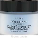 ロクシタン カリテコンフォート ウルトラリッチボディクリーム 200ml | BLANC LAPIN | 詳細画像3 