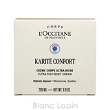ロクシタン カリテコンフォート ウルトラリッチボディクリーム 200ml | BLANC LAPIN | 詳細画像4 