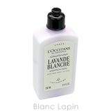 ロクシタン ラヴァンドブランシュ ホワイトラベンダーパフュームドボディミルク | BLANC LAPIN | 詳細画像3 