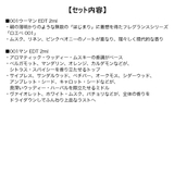 ロエベ 001ウーマン EDT&001マン EDT 2ml x2 | BLANC LAPIN | 詳細画像7