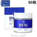 ロハシス スキンフルリカバリートナーパッド 60枚 | BLANC LAPIN | 詳細画像2