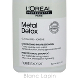 ロレアル LOREAL セリエエクスパート | BLANC LAPIN | 詳細画像4 