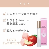 ラブパスポート LOVE PASSPORT | BLANC LAPIN | 詳細画像4 