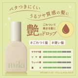 ラブパスポート ミラパフュームオイルドロップ シャルドネティー 60ml | BLANC LAPIN | 詳細画像5