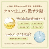 ラブパスポート ミラパフュームオイルドロップ シャルドネティー 60ml | BLANC LAPIN | 詳細画像6