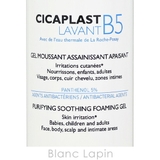 ラロッシュポゼ シカプラストジェルクレンザーB5 200ml | BLANC LAPIN | 詳細画像5 