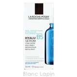 ラロッシュポゼ ヒアルB5セラム 50ml | BLANC LAPIN | 詳細画像4 