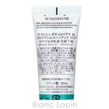 ラロッシュポゼ UVイデアXLプロテクショントーンアップ 30ml | BLANC LAPIN | 詳細画像3