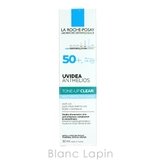 ラロッシュポゼ UVイデアXLプロテクショントーンアップ 30ml | BLANC LAPIN | 詳細画像4