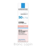 ラロッシュポゼ UVイデアXLプロテクショントーンアップローズ+ 30ml | BLANC LAPIN | 詳細画像4