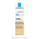 ラロッシュポゼ UVイデアXLプロテクションBB #02 ナチュラル 30ml | BLANC LAPIN | 詳細画像5