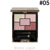 カネボウ ルナソル ジェミネイトアイズN #05 RB 4.8g | BLANC LAPIN | 詳細画像1