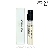 ルイヴィトン LOUIS VUITTON | BLANC LAPIN | 詳細画像1 