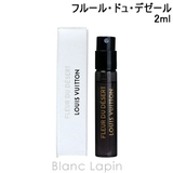 ルイヴィトン LOUIS VUITTON | BLANC LAPIN | 詳細画像1 