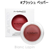 マック グロープレイクッショニーブラッシュ #プラッシュ ペッパー 7.3g | BLANC LAPIN | 詳細画像1 