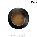 マック スモールアイシャドウ #ソバ Soba 1.5g | BLANC LAPIN | 詳細画像1