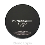 マック スタジオフィックスプロセットブラールースパウダー #ミディアム | BLANC LAPIN | 詳細画像3