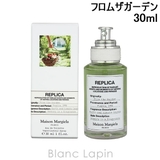 メゾンマルジェラ レプリカ EDT フロムザガーデン 30ml | BLANC LAPIN | 詳細画像1 