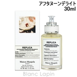 メゾンマルジェラ レプリカ EDT アフタヌーンデライト 30ml | BLANC LAPIN | 詳細画像1 