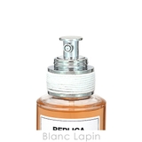 メゾンマルジェラ レプリカ EDT ネバーエンディングサマー 30ml | BLANC LAPIN | 詳細画像4