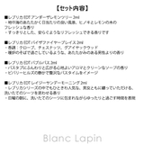 メゾンマルジェラ レプリカメモリーボックス6 2ml x10 | BLANC LAPIN | 詳細画像5