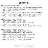 メゾンマルジェラ レプリカメモリーボックス6 2ml x10 | BLANC LAPIN | 詳細画像6